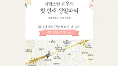 ✨ 특별한 날을 위한 초대장 종이, 후회 없는 선택 가이드! ✨